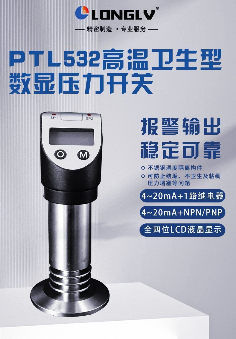 532電氣電工制造業(yè)簡約主圖1200