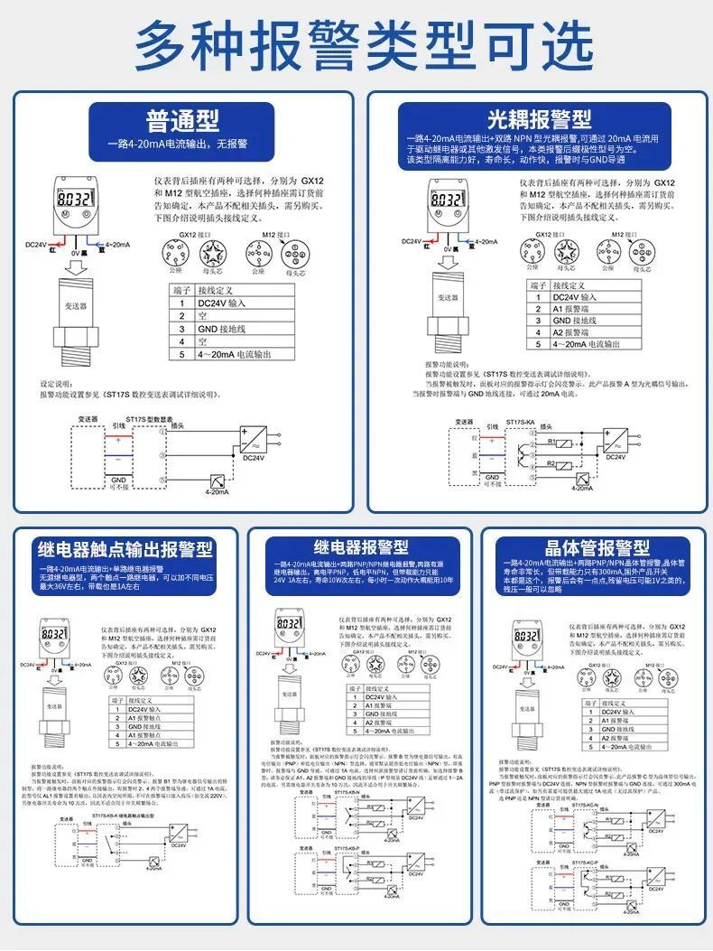 微信圖片_20240301173129