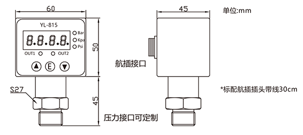 YL-815尺寸圖